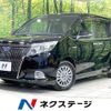 toyota esquire 2015 quick_quick_ZWR80G_ZWR80-0080077 image 1