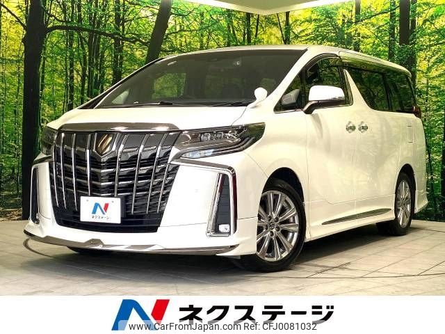 toyota alphard 2021 -TOYOTA--Alphard 3BA-AGH30W--AGH30-0368943---TOYOTA--Alphard 3BA-AGH30W--AGH30-0368943- image 1