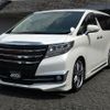 toyota alphard 2016 -TOYOTA--Alphard DBA-GGH30W--GGH30-0014057---TOYOTA--Alphard DBA-GGH30W--GGH30-0014057- image 1