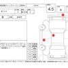 daihatsu tanto 2021 -DAIHATSU--Tanto LA650S--L650S-1086258---DAIHATSU--Tanto LA650S--L650S-1086258- image 4