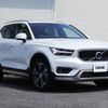 volvo xc40 2020 CFJ1550304 image 10