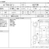 toyota regiusace-van 2017 -TOYOTA 【福岡 401ﾜ3696】--Regius ace Van QDF-KDH201V--KDH201-0238976---TOYOTA 【福岡 401ﾜ3696】--Regius ace Van QDF-KDH201V--KDH201-0238976- image 3