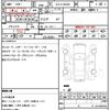 bmw x6 2021 quick_quick_3CA-GT8230S_WBAGT820709F35971 image 18