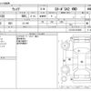 daihatsu wake 2017 CFJ9630052 image 3