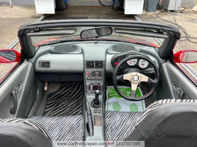 1991 Honda Beat JDM car for sale — photo 9 of 25