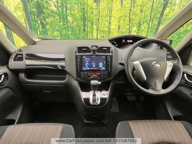 nissan serena 2014 CFJ1687863 image 2