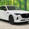 mazda mazda-others 2023 CFJ1475424 image 16