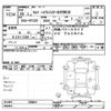 nissan serena 2014 -NISSAN--Serena HFC26-208841---NISSAN--Serena HFC26-208841- image 3