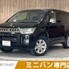 mitsubishi delica-d5 2014 -MITSUBISHI--Delica D5 LDA-CV1W--CV1W-0912260---MITSUBISHI--Delica D5 LDA-CV1W--CV1W-0912260- image 1