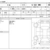 daihatsu thor 2018 -DAIHATSU--Thor DBA-M910S--M910S-0006197---DAIHATSU--Thor DBA-M910S--M910S-0006197- image 3