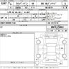 nissan clipper-van 2024 -NISSAN 【Ｎｏ後日 】--Clipper Van DR17V-750663---NISSAN 【Ｎｏ後日 】--Clipper Van DR17V-750663- image 3