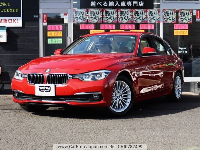 bmw 3-series 2018 -BMW--BMW 3 Series LDA-8C20--WBA8C56030NU86527---BMW--BMW 3 Series LDA-8C20--WBA8C56030NU86527- image 1