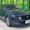 mazda cx-3 2019 -MAZDA--CX-30 5BA-DMEP--DMEP-102787---MAZDA--CX-30 5BA-DMEP--DMEP-102787- image 16
