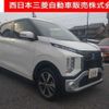 mitsubishi ek-cross 2023 -MITSUBISHI--ek X 5AA-B34W--B34W-0301305---MITSUBISHI--ek X 5AA-B34W--B34W-0301305- image 1