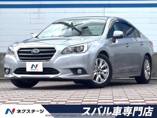 subaru legacy-b4 2015 CFJ1524915 image 1