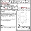 toyota land-cruiser 2015 quick_quick_CBA-URJ202W_URJ202-4098673 image 7