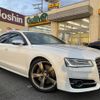 audi s8 2015 -AUDI--Audi S8 ABA-4HCTFF--WAUZZZ4HXFN032397---AUDI--Audi S8 ABA-4HCTFF--WAUZZZ4HXFN032397- image 21