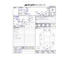 nissan note 2010 -NISSAN 【新潟 502ﾗ3978】--Note E11--E11-551108---NISSAN 【新潟 502ﾗ3978】--Note E11--E11-551108- image 32