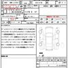 mitsubishi delica-d5 2022 quick_quick_3DA-CV1W_CV1W-4010857 image 18