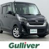 nissan dayz-roox 2017 -NISSAN--DAYZ Roox DBA-B21A--B21A-0318629---NISSAN--DAYZ Roox DBA-B21A--B21A-0318629- image 1