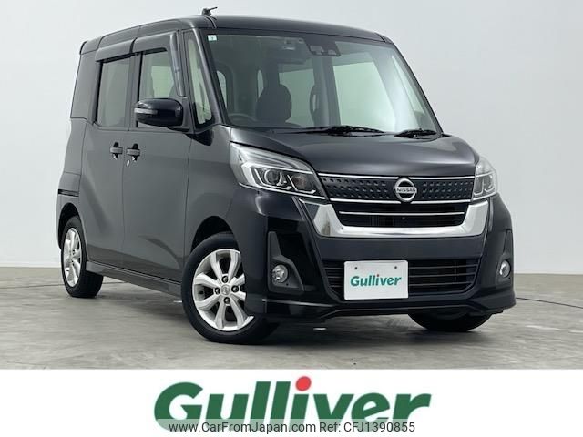 nissan dayz-roox 2017 -NISSAN--DAYZ Roox DBA-B21A--B21A-0318629---NISSAN--DAYZ Roox DBA-B21A--B21A-0318629- image 1