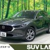 mazda cx-3 2022 -MAZDA--CX-30 5BA-DMEP--DMEP-206289---MAZDA--CX-30 5BA-DMEP--DMEP-206289- image 1