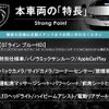 peugeot 3008 2020 quick_quick_P84AH01_VF3MJEHZRLS097279 image 3