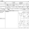 nissan note 2022 -NISSAN 【神戸 505】--Note E13--E13-093806---NISSAN 【神戸 505】--Note E13--E13-093806- image 3