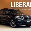 bmw x3 2018 -BMW--BMW X3 LDA-TX20--WBATX32050LB22164---BMW--BMW X3 LDA-TX20--WBATX32050LB22164- image 1