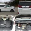 toyota alphard 2015 quick_quick_DAA-AYH30W_AYH30-0002934 image 3