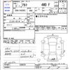 suzuki alto 2020 -SUZUKI--Alto HA36S--536078---SUZUKI--Alto HA36S--536078- image 3