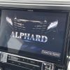 toyota alphard 2017 -TOYOTA--Alphard DBA-AGH30W--AGH30-0116248---TOYOTA--Alphard DBA-AGH30W--AGH30-0116248- image 18