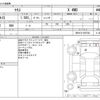 toyota yaris 2024 -TOYOTA--Yaris 5AA-MXPA15--MXPA15-0027594---TOYOTA--Yaris 5AA-MXPA15--MXPA15-0027594- image 3