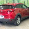 mazda cx-3 2015 -MAZDA--CX-3 LDA-DK5FW--DK5FW-110443---MAZDA--CX-3 LDA-DK5FW--DK5FW-110443- image 17