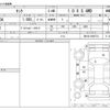 toyota tank 2019 -TOYOTA--Tank DBA-M910A--M910A-0066774---TOYOTA--Tank DBA-M910A--M910A-0066774- image 3