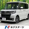 daihatsu tanto 2018 -DAIHATSU--Tanto DBA-LA610S--LA610S-0119314---DAIHATSU--Tanto DBA-LA610S--LA610S-0119314- image 1