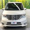 nissan serena 2016 -NISSAN--Serena DAA-HFC26--HFC26-310933---NISSAN--Serena DAA-HFC26--HFC26-310933- image 16