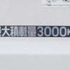 mitsubishi-fuso canter 2021 -MITSUBISHI--Canter 2PG-FBA60--FBA60-585478---MITSUBISHI--Canter 2PG-FBA60--FBA60-585478- image 19