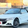 honda s660 2017 GOO_JP_700050301430241225007 image 4