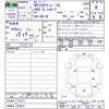 nissan clipper-rio 2021 -NISSAN 【名変中 】--Clipper Rio DR17W--253271---NISSAN 【名変中 】--Clipper Rio DR17W--253271- image 3