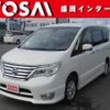 nissan serena 2014 CFJ1576449 image 1