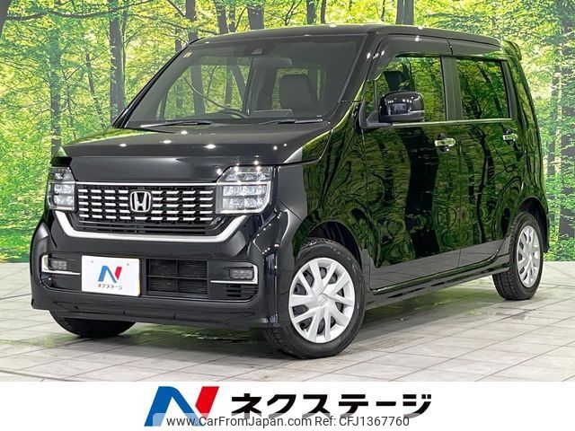 honda n-wgn 2020 -HONDA--N WGN 6BA-JH4--JH4-2002605---HONDA--N WGN 6BA-JH4--JH4-2002605- image 1