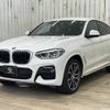bmw x4 2020 quick_quick_3DA-VJ20_WBAVJ920009C85282 image 16