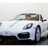 porsche boxster 2015 -PORSCHE--Porsche Boxster ABA-981MA123--WP0ZZZ98ZFK130740---PORSCHE--Porsche Boxster ABA-981MA123--WP0ZZZ98ZFK130740- image 18