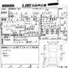 nissan fuga 2010 -NISSAN 【岡山 353め888】--Fuga KY51-201998---NISSAN 【岡山 353め888】--Fuga KY51-201998- image 3