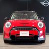 mini mini-others 2023 CFJ1667302 image 4