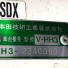 honda acty-van 1997 CFJ1817410 image 33
