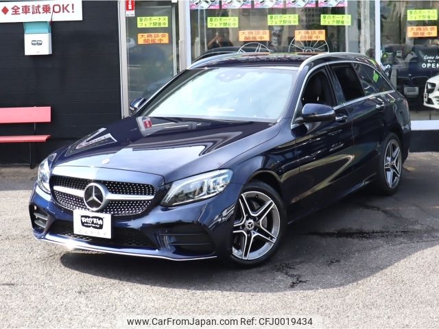 mercedes-benz c-class-station-wagon 2018 -MERCEDES-BENZ--Benz C Class Wagon DAA-205277--WDD2052772F769351---MERCEDES-BENZ--Benz C Class Wagon DAA-205277--WDD2052772F769351- image 2