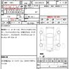 toyota crown-majesta 2015 quick_quick_DAA-GWS214_GWS214-6009696 image 7