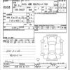 suzuki carry-truck 2012 -SUZUKI 【白河 480ｱ3171】--Carry Truck DA63T-792935---SUZUKI 【白河 480ｱ3171】--Carry Truck DA63T-792935- image 3